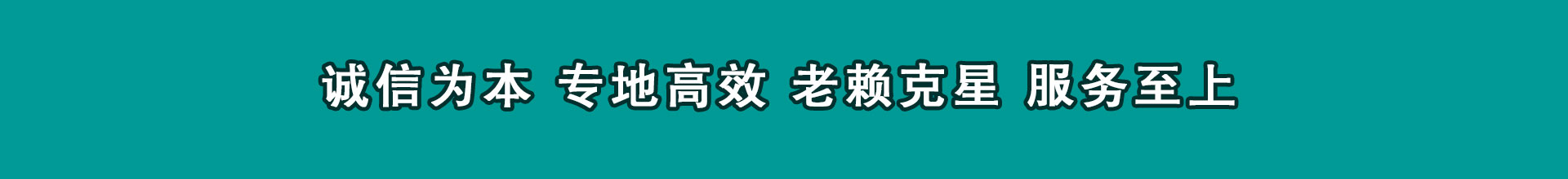 临海讨款公司