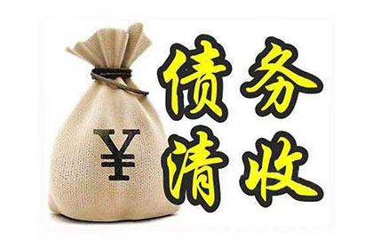 逾期私人借款是否面临牢狱之灾？