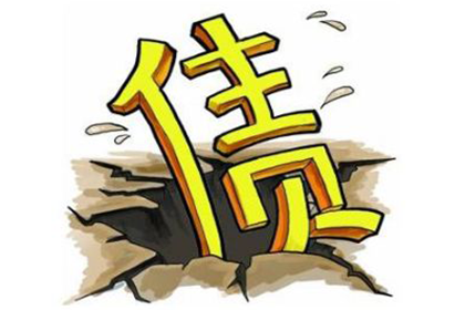 民事诉讼追讨欠款期限是多少年